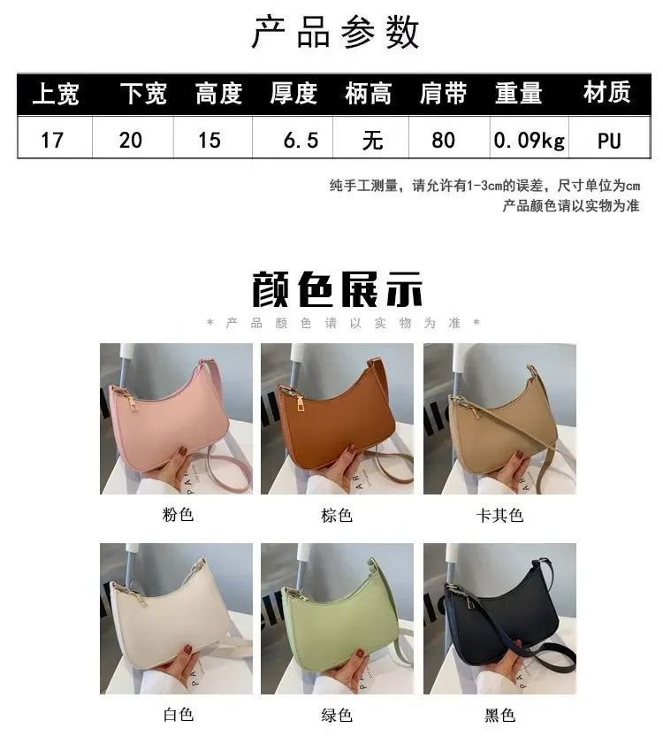 Women’s Fashion PU Leather Shoulder Bag – Retro Solid Colour Hobo Handbag for Work and Casual Wear